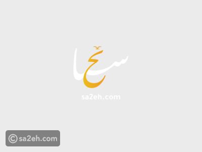 جزيرة تيومان جنة استوائية في قلب ماليزيا