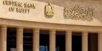 موعد عودة العمل بالبنوك بعد إجازة عيد الأضحى المبارك 2025 - هرم مصر
