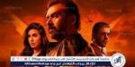 فيلم "المشروع X" يكتفي بتحقيق 1.5 مليون في دور العرض المصرية - هرم مصر