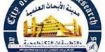 التعليم العالي: اكتشاف نوع جديد من الفطريات بمدينة الأبحاث العلمية يحمل اسم "Trichoderma egyptiacum" - هرم مصر