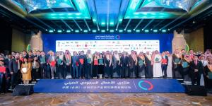 السعودية والصين: شراكة استراتيجية بـ57 اتفاقية واستثمارات تتجاوز 14 مليار ريال - هرم مصر