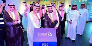بمشاركة 20 دولة.. الرياض تبرز كمحور إقليمي في ختام أسبوع الصناعة - هرم مصر