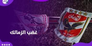 قلة احترام .. الزمالك يعترض علي الإعلان الجديد لراعي الأهلي - هرم مصر