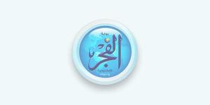 رئيس بعثة حج الجمعيات يتفقد مخيمات عرفات ومنى ويؤكد جاهزيتها - هرم مصر