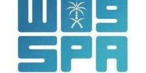 الهيئة العامة للنقل تُعلن تنظيم المؤتمر الثاني لاستدامة الصناعة البحرية بجدة في سبتمبر 2025 - هرم مصر