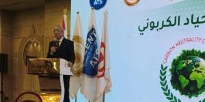 مؤتمر الحياد الكربوني يوصي بإطلاق صندوق تمويل أخضر لدعم المشروعات الصديقة للبيئة - هرم مصر