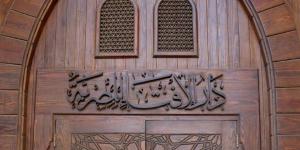 حكم الإفطار يوم عرفة وهل له كفارة؟ .. دار الإفتاء توضح - هرم مصر