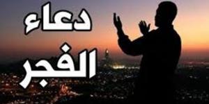 دعاء الفجر - هرم مصر
