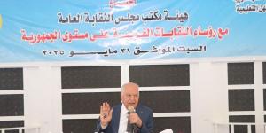 «المعلمين» تعلن ضخ دمـاء جديدة والاستعانة بالشباب في العمل النقابي - هرم مصر