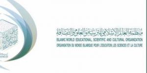 الإيسيسكو تشيد برؤية طاجكستان في الحفاظ على الأنهار الجليدية وتدعو إلى تحرك عالمي عاجل - هرم مصر