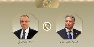 اتصال هاتفى بين وزير الخارجية والهجرة ومبعوث الرئيس الامريكى الخاص للشرق الأوسط  - هرم مصر