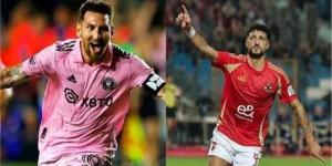 موعد أولى مباريات الأهلي في كأس العالم للأندية - هرم مصر