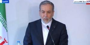 وزير الخارجية الإيراني: نطالب بوقف فوري لإطلاق النار في قطاع غزة - هرم مصر