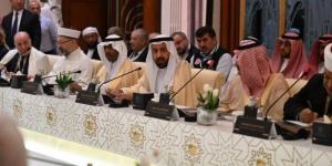 البيان الختامي لندوة الحج الكبرى يؤكد ضرورة التبصير بمعنى الاستطاعة الشرعية للحج - هرم مصر