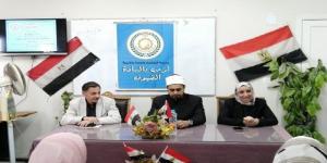 «القيم الأخلاقية ودورها في بناء المجتمع».. ندوة توعوية لوعظ الغربية بـ التنظيم والإدارة - هرم مصر