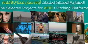 أيام عمان لصناع الأفلام تعلن عن قائمتها بمشاركة مصرية متميزة - هرم مصر