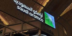 أرامكو  تنتهي من طرح سندات دولية بقيمة 5 مليارات دولار - هرم مصر