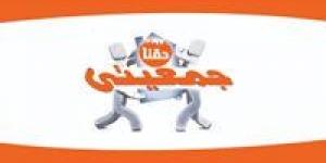 عاجل | مصادر: التموين تؤجل التحقيق في قضايا فساد مشروع جمعيتي حتى نهاية الشهر - هرم مصر