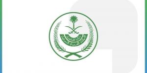 الداخلية: الترحيل والمنع 10 سنوات من دخول السعودية للمقيمين المخالفين لأنظمة وتعليمات الحج - هرم مصر