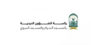 مبادرة حفاوة.. تثري التجربة الدينية والثقافية للحجاج بالمدينة المنورة - هرم مصر