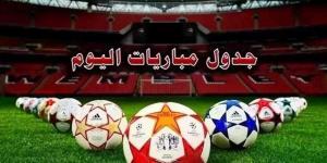 مواعيد مباريات اليوم الثلاثاء والقنوات الناقلة - هرم مصر