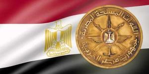القوات المسلحة تهنئ الرئيس السيسي بمناسبة حلول عيد الأضحى - هرم مصر