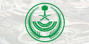 الداخلية: الترحيل والمنع 10 سنوات من دخول المملكة للمقيمين المخالفين لأنظمة وتعليمات الحج - هرم مصر