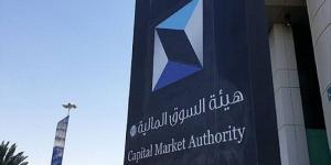 السوق المالية تعلن بدء تطبيق لائحة التسجيل البيني لصناديق الاستثمار الخليجية - هرم مصر