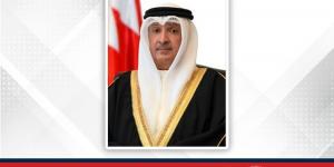 جلالة الملك المعظم يتلقى برقية تهنئة من سمو الشيخ خالد بن محمد بن سلمان آل خليفة بفوز مملكة البحرين بالعضوية غير الدائمة بمجلس الأمن الدولي - هرم مصر