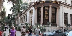 إجازة البورصة المصرية في عيد الأضحى 2025.. 5 أيام عطلة رسمية - هرم مصر