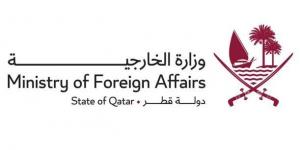 قطر تهنئ البحرين بانتخابها عضوا غير دائم في مجلس الأمن الدولي - هرم مصر