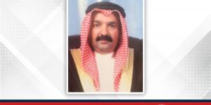 جلالة الملك المعظم يتلقى برقية تهنئة من سمو الشيخ حمد بن محمد بن سلمان آل خليفة بفوز مملكة البحرين بالعضوية غير الدائمة بمجلس الأمن الدولي - هرم مصر