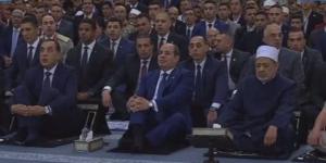 الرئيس السيسي يستمع إلى خطبة عيد الأضحى بمسجد مصر الكبير بالعاصمة الإدارية - هرم مصر