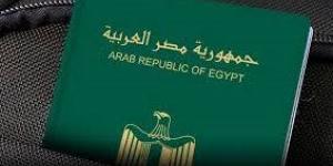 الأوراق المطلوبة لحصول الأجنبية زوجة المصري على الجنسية - هرم مصر