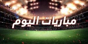 مباريات اليوم الجمعة 6-6-2025 والقنوات الناقلة - هرم مصر