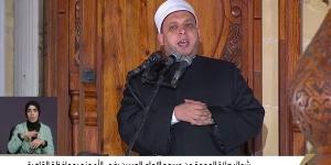 خطيب مسجد الحسين: تحلوا بالرفق والتسامح واقتدوا بأخلاق النبي.. فيديو - هرم مصر