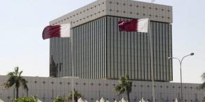 ارتفاع احتياطي النقد الأجنبي لمصرف قطر المركزي بنسبة 3.60% نهاية مايو الماضي - هرم مصر