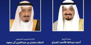رئيس مجلس الوزراء الكويتي يبعث ببرقية تهنئة إلى خادم الحرمين الشريفين بنجاح موسم الحج - هرم مصر
