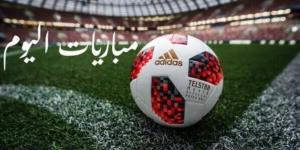 أبرزها الأهلي ضد باتشوكا.. مواعيد مباريات اليوم الأحد 8 - 6 - 2025 - هرم مصر