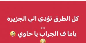 زيزو أهلاوي.. رئيس شركة القلعة الحمراء: «كل الطرق تؤدي للجزيرة.. يا ما في الجراب يا حاوي» - هرم مصر