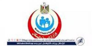 الصحة: استحداث عدد من الخدمات الطبية النوعية بمستشفيات التأمين خلال العقد الأخير - هرم مصر