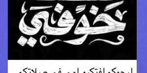 بقالها يومين في العناية.. هبة عبدالغني تطلب الدعاء لوالدتها - هرم مصر