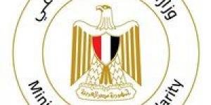 التضامن الاجتماعي: تبرع برحلات عمرة لأسر ضحايا حادث أشمون من سيدة أعمال مصرية - هرم مصر