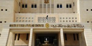 عاجل .. بعد قرار ترامب برفع العقوبات عن سوريا.. أول رد من دمشق - هرم مصر