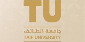 جامعة الطائف تحقق مراكز متقدمة - هرم مصر