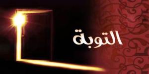 ماذا يفعل الظالم إذا أراد التوبة؟ #دين وحياة #دار الإفتاء - هرم مصر