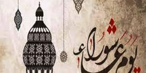 فى 6نقاط..إليك كل ما تريد معرفته عن يوم"عاشوراء" #دين وحياة #دار الإفتاء - هرم مصر