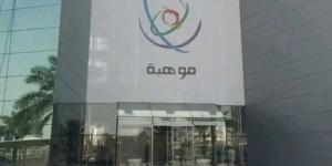 13,400 موهوب في 10 مسارات علمية - هرم مصر