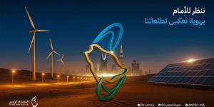 الشركة السعودية لشراء الطاقة توقِّع اتفاقية شراء الطاقة لمشروع جديد لطاقة الرياح - هرم مصر