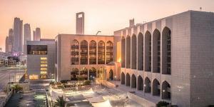 «المركزي» یغرم بنكاً أجنبياً 5.9 مليون درهم - هرم مصر